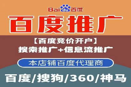 百度推广与品牌建设的结合案例